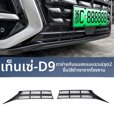 FIT CLUB | ชุดภายนอกปีกและสปอยเลอร์ Aero แบบไม่ต้องเจาะ สีดำ ขนาดกลาง