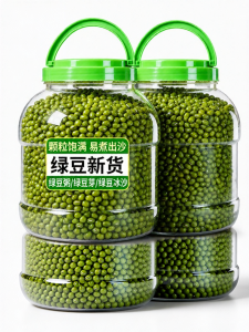 WENXIANGZAN | Fresh Big Seed Size Green Beans for Soup and Sprouting