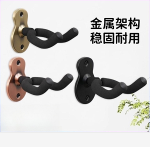 Guitar Hook Wall Hanger Ukulele Violin Erhu Mandolin Musical Instrument Special Display Storage Bracket