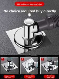 MONLEYTA | German Drain Pipe Washing Machine Drainage System Bathroom Waste Water Two-In-One Three-Way Valve Odor And Overflow Prevention