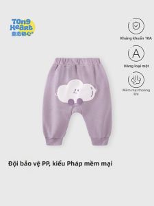 Tong Heart | Loose Comfortable Wide Hip Friendly Baby Pants