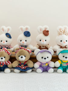 Bear Rabbit Series Plush Toys Cute Desktop Decorations Healing Bear Dolls Soft Stuffed Toys for All Ages Quality PP Cotton