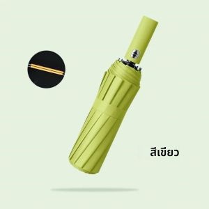 ร่มอัตโนมัติเต็มรูปแบบ Stormproof สําหรับร่มฝน ร่มพับได้กันลม 24 ซี่โครง ขาตั้งร่มคุณภาพสูงขนาดใหญ่