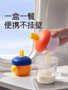 Portable Infant Formula Milk Powder Sealed Storage Box Compartment Organizer for Outings Baby Food Container Durable PP Material