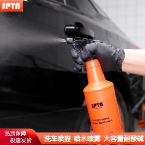SPTA Car Precision Wash Cleaning Spray Bottle Sub-Bottle Air Pressure Spray Bottle Fogging Film Tool Spray Water Fog Resistant Acid And Alkali