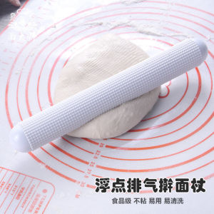 Bàn Đạp Bánh Không Dính Dùng Để Trang Trí Bánh Mì Bánh Bao Bánh Bao Dụng Cụ Nướng Nhà Bếp Bàn Đạp Bánh Mì Bàn Đạp Bánh Bao Bàn Đạp Bánh