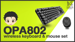ชุดคีย์บอร์ดและเมาส์ไร้สาย Anitech แอนิเทค รุ่น PA808 Wireless Keyboard & Mouse Combo ระยะการรับ-ส่งสัญญาณ: 10 เมตร