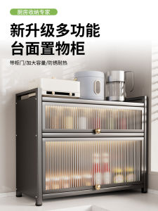 Kitchen Multi-Function Spice Storage Rack with Cover Dustproof Organizer Cabinet Home Use Carbon Steel Tabletop Holder