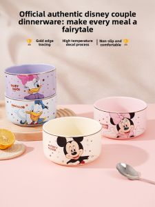 Disney | Mickey and Minnie High-Aesthetic Tableware Heat-Resistant Ceramic Bowl