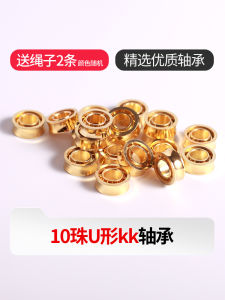 High Precision Stainless Steel YYJ Specification Competition Type Yo-Yo with 10 Beads KK Bearing Specialized for Competitions