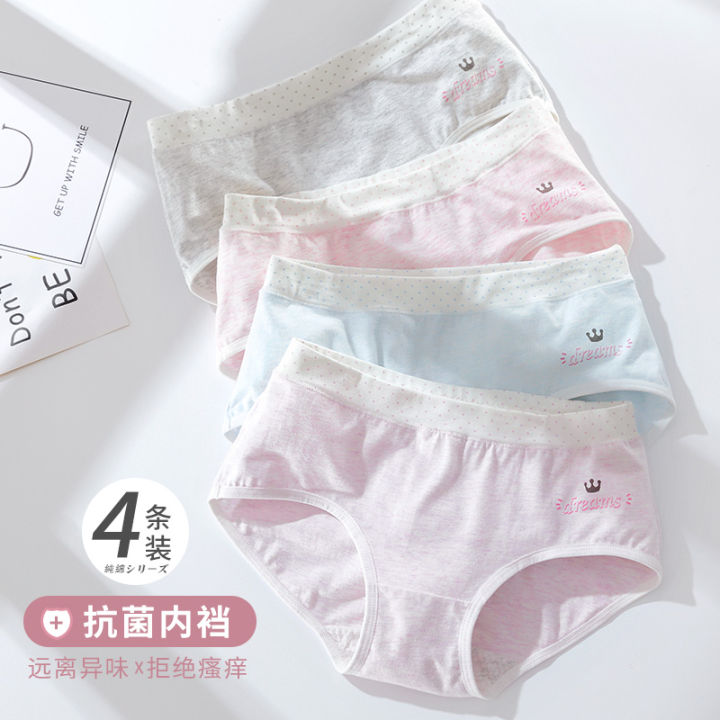 Young Adult Underwear Female Pure Cotton Junior High School Student ...