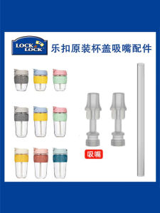 Thực Phẩm Silicon Cao Cấp Cà Phê Nắp Ống Hút Nắp Cốc Chống Nhỏ Giọt Cốc Sippy Cup Phụ Kiện Thích Hợp Cho Lok Khóa