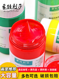 Giorgione Acrylic Paint Set Gold 100/300ml Waterproof Non-fading for Wall Painting Clothes Shoes Graffiti DIY Hand Drawing Metal Silver Texture Art Materials