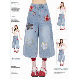 QIANCHANGNAAI | American Style Star Pattern Patchwork Straight Leg Capri Jeans