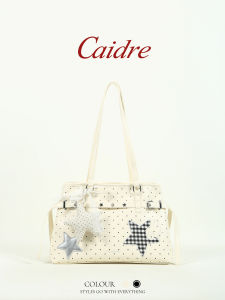 Caidre | Multi-use Large Capacity Tote Bag