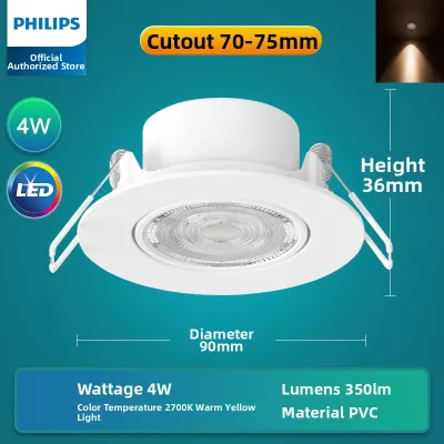 Philips | Anti-Dazzle Recessed LED Spot Light 7.5cm