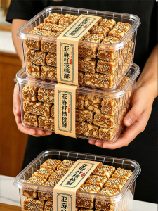 WENXIANGZAN | Diabetes Suitable Sugar Free Additive Free Walnut Pastry