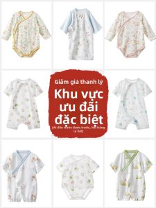SHI YUE JIE JING | All-Season Lightweight Babysuit