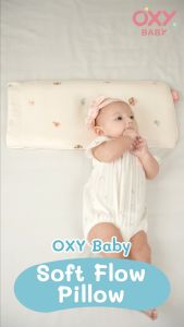 Soft Flow ใยไผ่ (สำหรับหมอนสี่เหลี่ยมรุ่น Solf Flow)