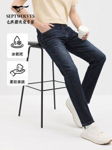 Ice Oxygen Bar Seven Wolf Mens Slim Fit Lightweight Summer Denim Jeans Elastic Cool Sensation Cotton Polyester Blend