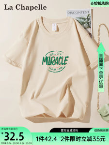 La Chapelle Pure Cotton Short Sleeve Womens T-shirt Casual Loose Fit Summer Thin Fashion Letter Print Top round Neck