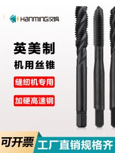 Hanming British American Tap Thread Tap 15/64 7/8 9/32 9/16 3/4 5/8 7/32 7/16 1/2
