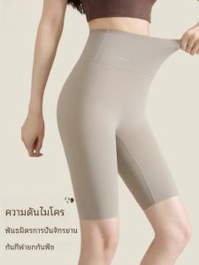 กางเกงขาสั้นผ้าไหมน้ำแข็งทรงหัวใจปลาฉลาม 5 ชิ้น สำหรับผู้หญิง กางเกงขาสั้นออกกำลังกาย โยคะ ปั่นจักรยาน ใส่กลางแจ้งในฤดูร้อน กางเกงขาสั้นผ้าไนลอน