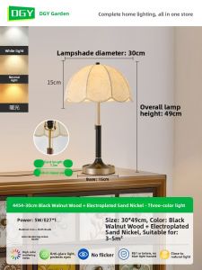 DGY | Elegant French Retro Style Reading Lamp