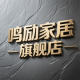 MingLi home
