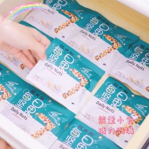 Fasimiyu ซีเรียลผสมถั่วประจำวัน250กรัม ถั่วเม็ดใหญ่ขนมสบายๆ 7 ชนิด ธัญพืชที่มีคุณค่าทางโภชนาการพร้อมรับประทาน