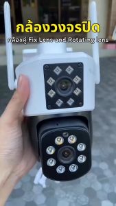 Vstarcam กล้องวงจรปิดกล้องใช้ภายนอก(กล้องเลนส์คู่ )มีไวไฟในตัว รุ่นC662DR กันน้ำ/ทนฝุ่น/ทนแดด ใหม่ล่าสุด #Big-it