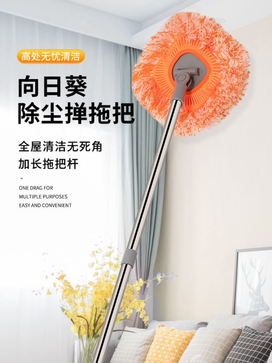 Dụng Cụ Vệ Sinh Nhà Cửa Dọn Dẹp Nhà Cửa Dụng Cụ Lau Trần Nhà Dụng Cụ ...