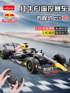 Xinghui Large RedBull F1 Remote Control Racing Boy Drift Charging Electric Formula Car Model Kids Toy Car