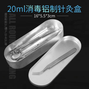 Portable Small Aluminum Box 20ml Acupuncture Needle Storage Box Pore Cleansing Needle Disinfection Box Aluminum Needle Box