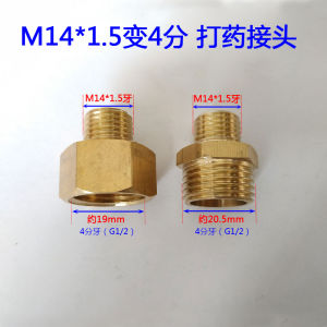 Đầu Nối Ống Nước 4 Pha 2 Pha Đầu Phun M�i Đạo Cụ Nông Nghiệp Đầu Nối Đường Kính Khác Đầu Chuyển Đổi DN15