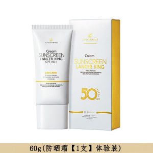Lancor King Sunscreen Lotion SPF50+ PA+++ Kháng Tia UV Kháng Mồ Hôi Hợp Chất Hai Trong Một Cho Học Sinh Lớp Tập Huấn