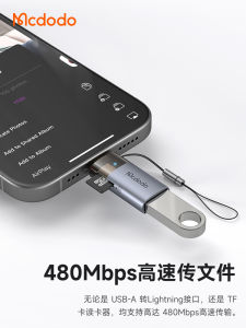 MCDODO USB-A to Lightning Conversion Head for Data Transfer File Import Photo Video Mouse Connection Compatible with 12-17 Phones