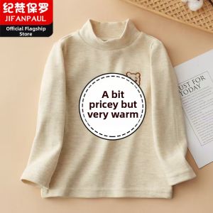 JIFANPAUL | Warmth Insulation Childrens Underwear Shirt Long Sleeve