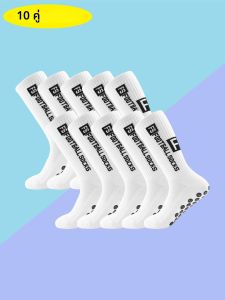 ถุงเท้าฟุตบอลผู้ชาย 10 คู่ ป้องกันการลื่น พร้อมแผ่นกันลื่นสำหรับฟุตบอล บาสเกตบอล กีฬาต่างๆ