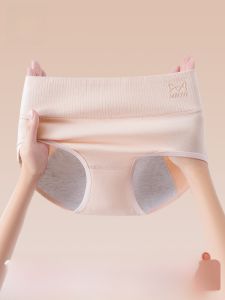 Quần lót nữ MiiOW cotton cạp cao kháng khuẩn chống thấm