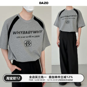 Dazuo Summer New Mens Loose Fit Short Sleeve T-Shirt Fashionable Sporty Style High Street Five Sleeve Clothes Trendy round Neck