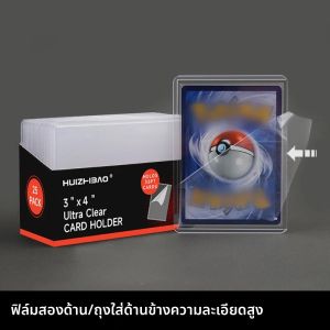 3 "x 4" 35PT คุณภาพสูงการ์ดสําหรับ TOP Loaders Hard การ์ดการ์ดป้องกันสําหรับ Pokemon สําหรับ YuGiOh Magic MTG