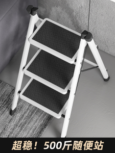 Ladder For Home Foldable Retractable Staircase Climbing Multi-Functional Trestle Ladder Ladder Moving Light Three Steps Small Step Ladder