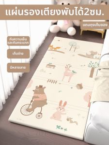 Temele  |Anti-slip Foldable Thick Baby Crawling Mat