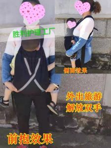 Kids Go out Labor-Saving Strap Childrens Back Handy Gadget Travel Back Stool Shoulder Front Hug Four Seasons Multifunctional Carrier