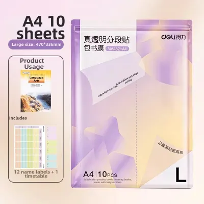 deli | Segmented Transparent Frosted Thicker Non-toxic Waterproof Book Cover 16K