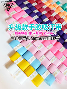 Purui 7C Badminton Racket Handle Non-Slip Sweat-Absorbing Band Tennis Rackets Shock Absorption Grip Tape Sticky Flat Glue Fishing Rod Winding Tape