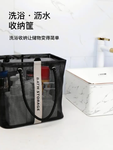 《 𝗙𝗥𝗘𝗦𝗛 𝗛𝗢𝗟𝗗 》 Foldable Shower Bath Bag Drainage Travel Toiletry Pouch Basket Beg Mandi 洗浴包 NWD