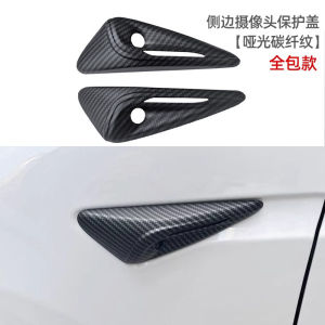 Tesla Model3/Y Rear Bumper Leaf Board Turning Light Camera Cover Shell Side Scratch-Resistant Protection Accessories