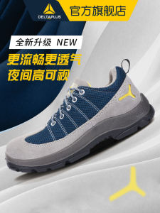 Deltaplus Safety Shoes Mens Autumn and Winter Safety Shoes Breathable Anti-Smashing and Anti-Penetration Construction Site Electrician Insulated Shoes Women